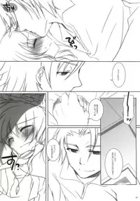 [Chicken Chicken Machine (Mango Pudding)] Please Call Me (Tales of Xillia)