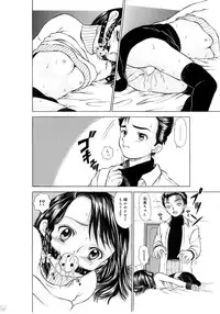 [Mikoto Laboratory (Mikoto)] KO-U-SO-KU [Digital]