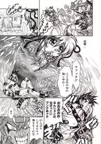 [Jam Ouji] Jigoku Gakuen Seitokai