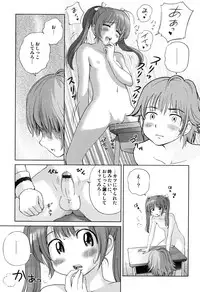 [Anthology] LOCO vol.6 Fuyu no Omorashi Musume