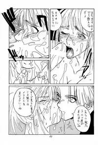 Ootsuka Tomohiro Soushuuhen A