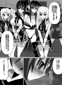 [Dining] Benigami no Messatsuki ~Teki Onna ni Juurin Sareru Kouketsu Shoujo (High School DxD)