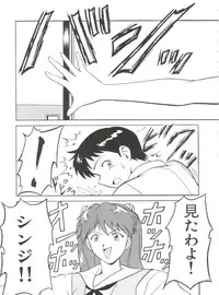 (C52) [Blood Company (B Village)] Blood Carnival 2 (Nadesico, Evangelion, Samurai Spirits, Tottemo! Luckyman)