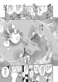 [Anthology] LQ -Little Queen- Vol. 4 [Digital]