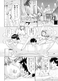 [Yunagi Kahoru] Kininaru Roommate 4