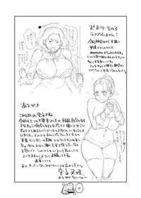 [Hybrid Jimushitsu (Muronaga Chaashuu)] Hybrid Tsuushin vol. 19 (Nanatsu no Taizai) [English] [EHCOVE] [Digital]