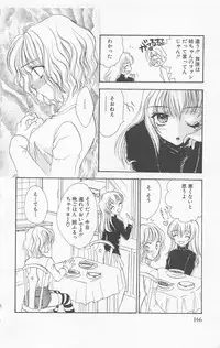 [Yukarigawa Yumiya] Prism Love ~ Koi Suru Houkago ~