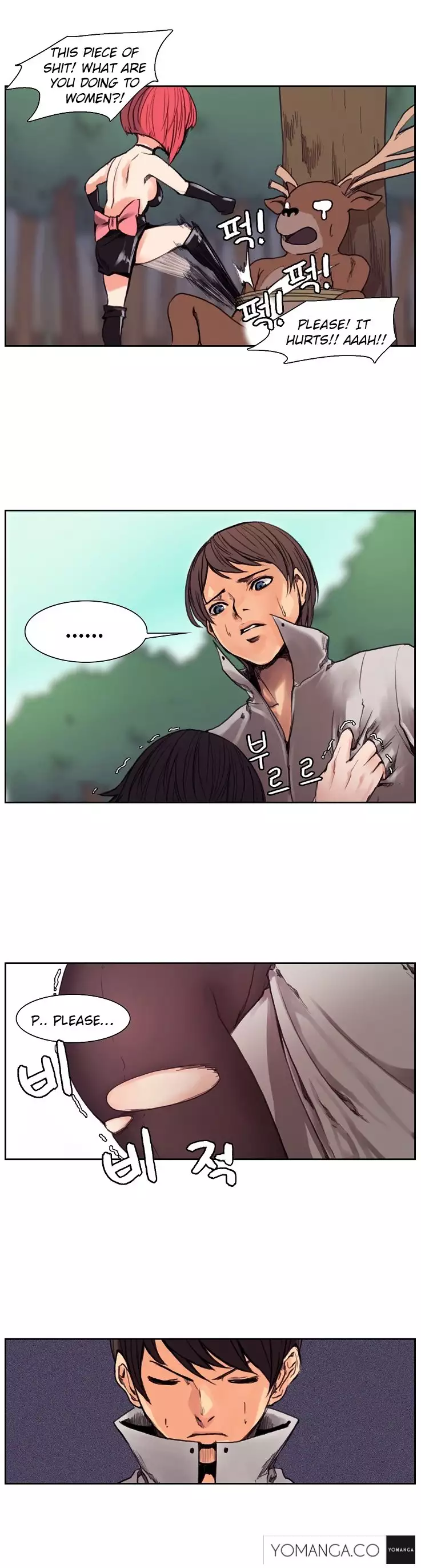 Woodman dyeon Chapter 1-13