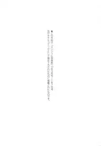 [Natsume Fumika] Ubu Ana Makura Eigyou