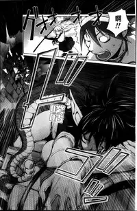 [Kon-Kit] Yurushite anata ... [Chinese]