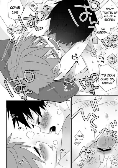 Yakumo & Yusuke - Dry Spell