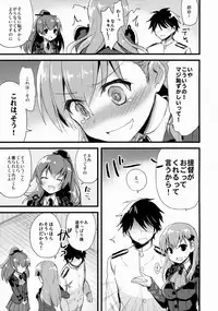 (C88) [AYUEST (Ayuya)] szyt_nnsr ? (Kantai Collection -KanColle-)