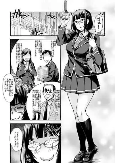 Kore Ijou wa Yurushite...