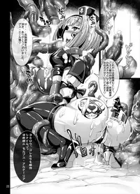 [Tori no Oishii Tokoro (Torisan)] Seiten Kouseki Treat Altherr ~Haiboku no Etsuraku ni Ochiru Toraware no Seitenshi~ [Digital]