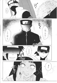 (Zennin Shuuketsu 2) [strikeparty (Izumi)] Kanata no omoi wa ryoute ni tokeru (NARUTO)