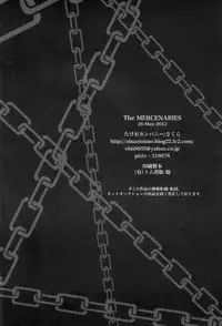 (Yarou Fes 2012) [Takeo Company (Sakura)] The MERCENARIES (Resident Evil)