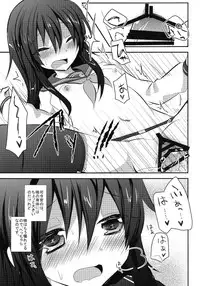 (Houraigekisen Yo-i! 6 Senme) [Slime Kikaku (Kuriyuzu Kuryuu)] Akatsuki datte, Garter Gurai Hakerun Dakara (Kantai Collection -KanColle-)