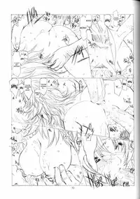 (C71) [UROBOROS (Utatane Hiroyuki)] The Snake Woman Show (Queen's Blade, Kodomo no Jikan) [English] [SaHa]