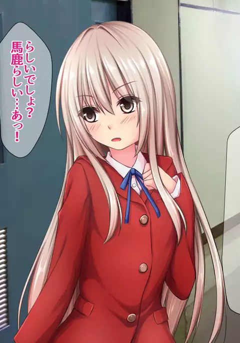 JK Seiyuu to Ecchi na Daihon: Saimin Appli de Bloomer o Nurasu Namaiki Shoujo