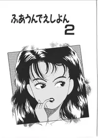 [Nishihara Seiichi] Foundation