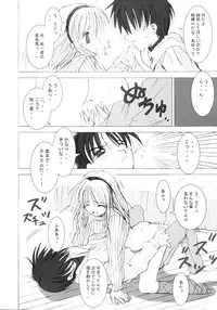 (C62) [Quarter View (Jinnojyou)] SNOW CREATOR (AIR, Kanon)