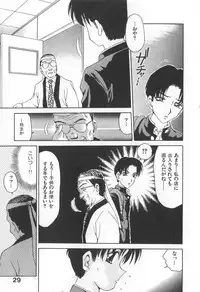 [Caramel Dow] Mama-san Bunny