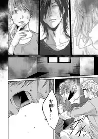 [Ogeretsu Tanaka] Escape Journey 2 [Digital]