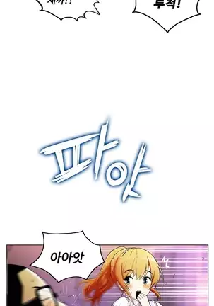 One Room Hero Ch. 1-16