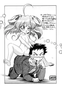 (C63) [Rui Rui Kikaku, Uryon Kikaku (Araizumi Rui, Yagami Dai)] Ran3F (Various)