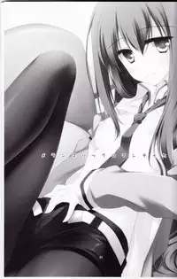 (SC54) [FRAC (Motomiya Mitsuki)] Melancholic Romantica (Steins;Gate)