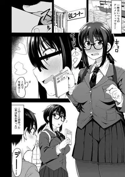 Onee-san ga Kimi no Hajimete Moratte Ageyouka!?