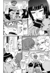 [Tsukino Jyogi] Tsuyairo Jouwa