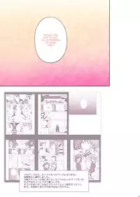 (C91) [candy paddle (nemunemu)] OTOKONOKO FU♥ZOKU (OTOKONOKO Matome Hon 2013-2015+α) [English] [mysterymeat3]