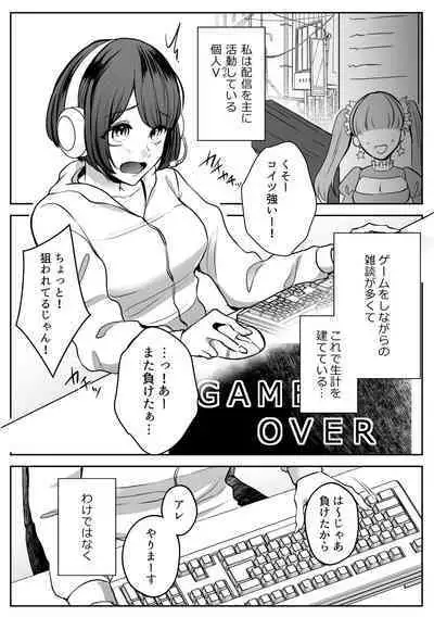 [Usunooshiri (Yuzuki)] Virtual Shikkaku