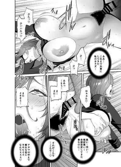 [Kotoyoshi Wired (Kotoyoshi Yumisuke)] Keiri no Sanpakugan Kyonyuu Kurosu-san no Sugao wa Dare mo Shiranai [Digital]