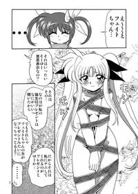 [Thirty Saver Street 2D Shooting (Maki Hideto)] Storage Ignition 8 (Mahou Shoujo Lyrical Nanoha) [Digital]