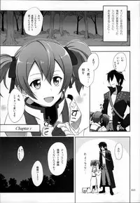 (C87) [antyuumosaku (malcorond)] SAO no Usuusu na Ehon Buatsui (Sword Art Online)