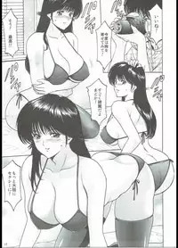 (C90) [Syouryu Yasui-Kai (Hoshino Ryuichi)] MADOKA Ryoujoku Hakkei 1 (Kimagure Orange Road)