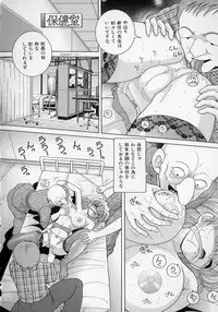 [Snowberry] Jokyoushi Naraku no Kyoudan 2 - The Female Teacher on Platform of The Abyss.