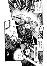 (C45) [Shounen Yuuichirou (Various)] Shounen Yuuichirou Vol. 11 (Bishoujo Senshi Sailor Moon)