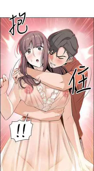【周四连载】前女友变女佣(作者:PAPER&頸枕) 第1~31话