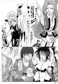 (C74) [Lover's (Inanaki Shiki)] Hi-potential (Super Robot Taisen)