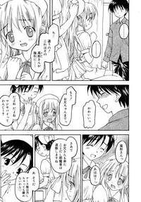 COMIC RiN 2007-10 Vol. 34