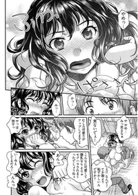 [Core-Suke] Ure Otome [Digital]