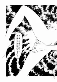 [Yamamoto Atsuji] Ammo Vol 1