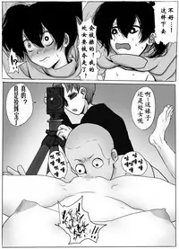 TS Shite Musou Shiyou to Omottara Choukyou Sarete Moto ni Modorenaku Natta Hanashi | 想要TS无双却被调教得无法恢复原来样子的故事