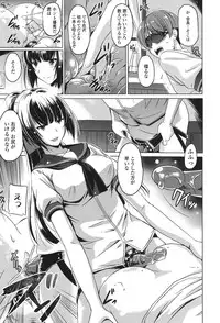 [Taishinkokuoh Anton] Anata o Yogarasete Ageru [Digital]