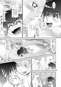 [Wosaru Shoukoukai (Hesuke)] Trouble Traveller 1 (Raw)