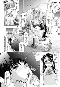 [Jinbo Hitode] Haruna no Himitsu Mite Kudasai