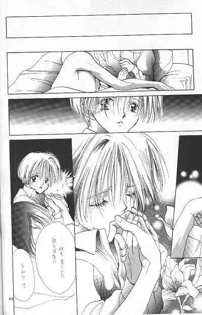 [POOH FARM (Flamingo Nobeko)] LOVER'S DAY RIGHT HERE IN MY ARMS (Gundam Wing)